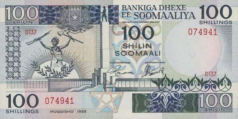 صومالیہ :25سال بعد نئے بینک نوٹ چھاپنے کا فیصلہ
