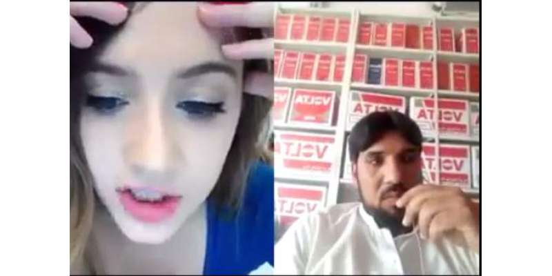سعودی بچے سے انٹرنیٹ پر ویڈیو چیٹ سے شہرت حاصل کرنے والی امریکی لڑکی ..