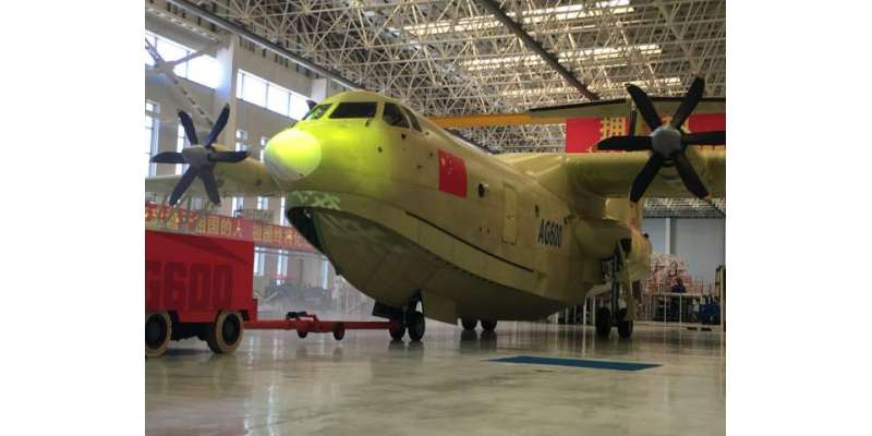 چین نے دوہری صلاحیت رکھنے والا جہاز تیار کر لیا