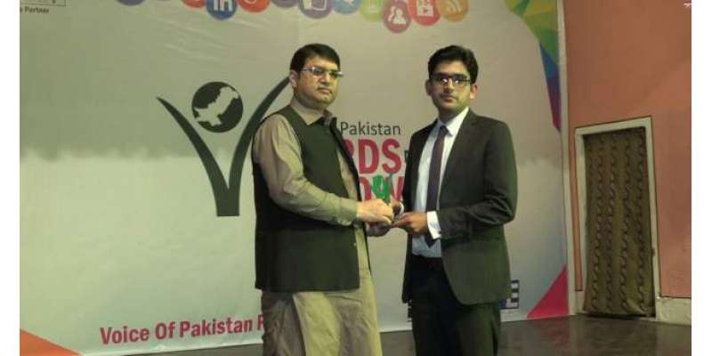 اردوپوائنٹ نےبہترین نیوزویب سائٹ کاایوارڈ ”وائس آف پاکستان ایوارڈ2017“ ..