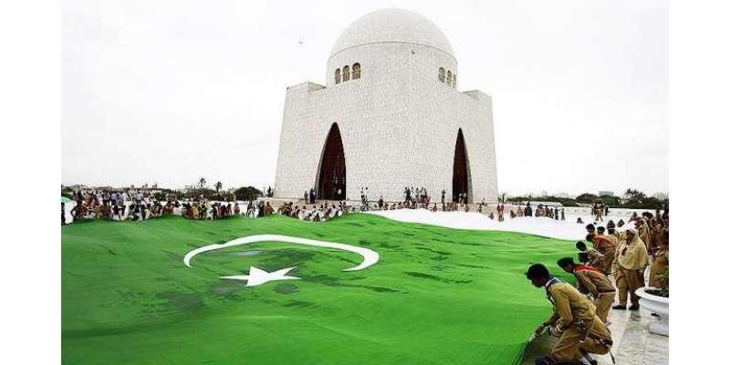 77واں یوم پاکستان پرسوں قومی جوش و جذبے، ملی حمیت اور شایان شان طریقے ..