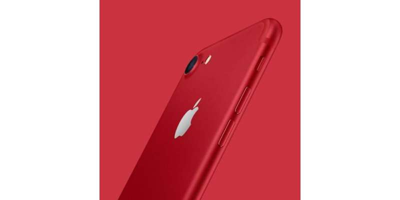 ایپل نے آئی فون 7 اور آئی فون 7 پلس پہلی مرتبہ سرخ رنگ میں فروخت کیلئے ..