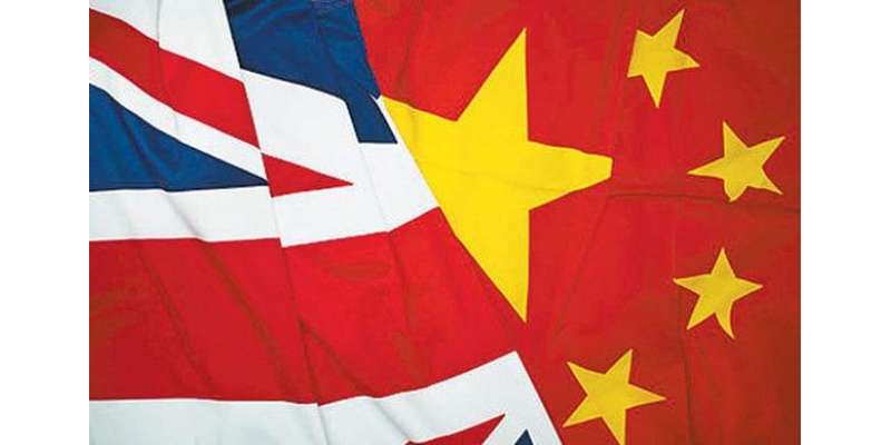 چین اوربرطانیہ مالیاتی تعاون کو فروغ دیں ،کیتھرین براڈک