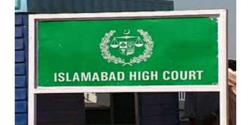 اسلام آبادہائی کورٹ نے گستاخانہ موادکی تشہیرکیخلاف تحریری فیصلہ جاری