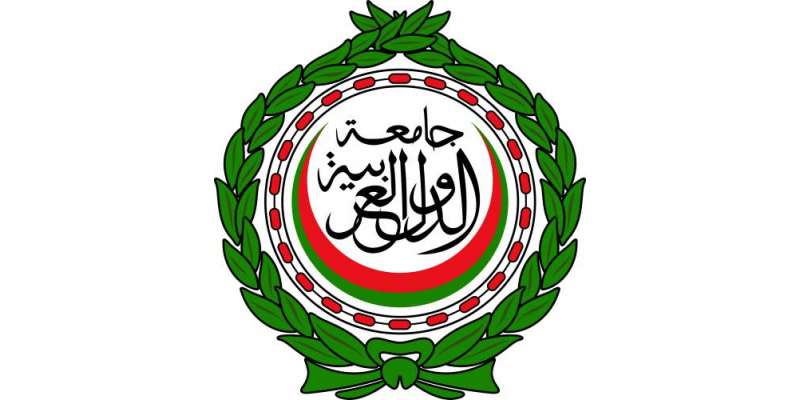 عرب لیگ کا مسئلہ فلسطین کے حل کے لیے نئے منصوبے کا عندیہ