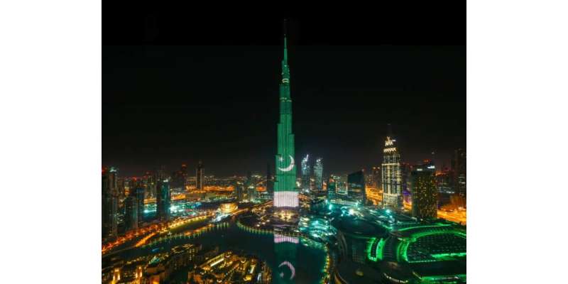 یوم پاکستان کے موقع پر دبئی کے برج خلیفہ کو پاکستانی پرچم میں رنگ دیا ..