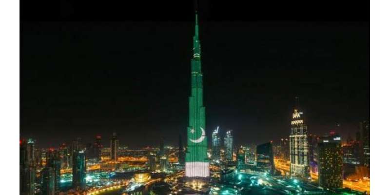کیا برج خلیفہ پر قومی پرچم کی عکاسی کیلئے حکومت پاکستان نے اماراتی ..