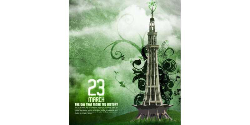 متحدہ عرب امارات میں 77واں یوم پاکستان قومی جوش و خروش کے ساتھ منایا ..