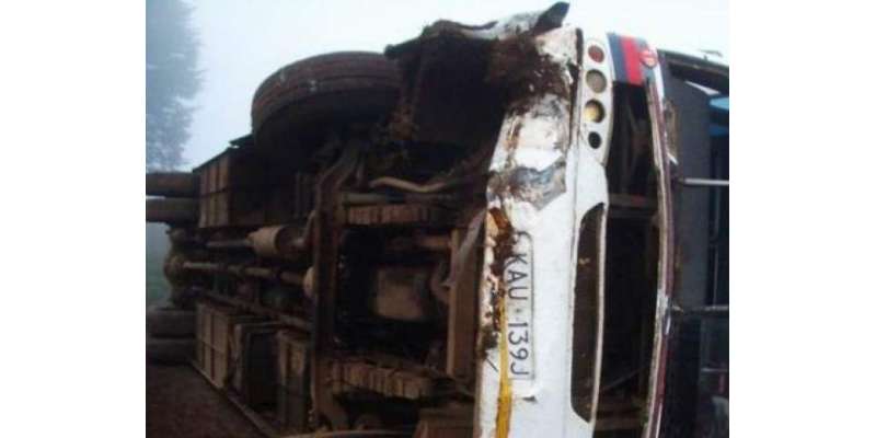 میانوالی ،مسافر کوچ الٹ گئی،حادثے میں 9افراد زخمی