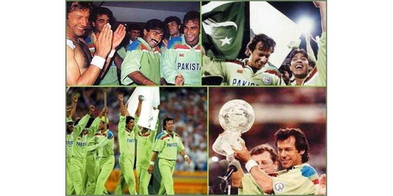 پاکستان کو کرکٹ میں عالمی چیمپئن بنے 25 سال مکمل،یادیں آج بھی تازہ