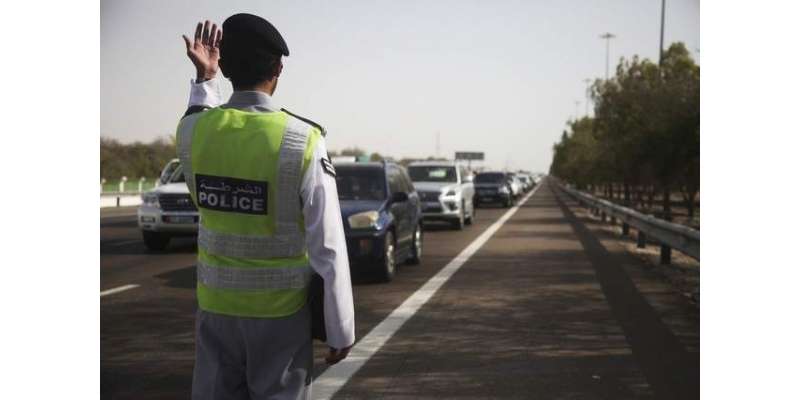 دبئی:شہری نئے ٹریفک قوانین سے آگاہ رہیں :ٹریفک پولیس حکام