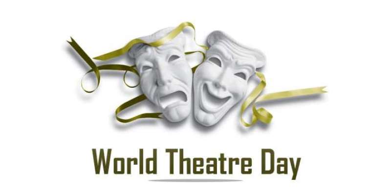 جہانیاں ، پاکستان سمیت دنیا بھر میں تھیٹر کا عالمی دن 27مارچ  کو منایا ..
