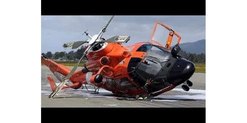 یوکرین میں ملٹری ہیلی کاپٹر گرکرتباہ،حادثے میں عملے کے 3ارکان سمیت ..