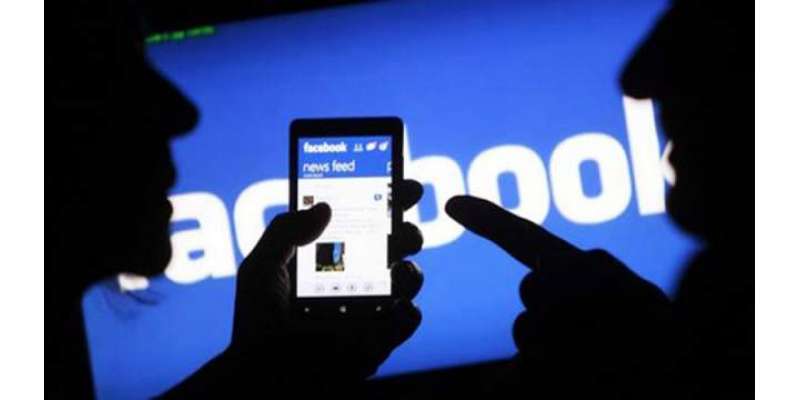 فیس بک سے 85 فیصد گستاخانہ مواد ختم کر دیا گیا ہے: وزارت داخلہ کا اسلام ..