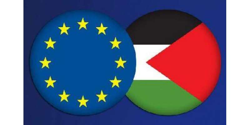 یورپی یونین اور فلسطین مشرقِ وٴْسطیٰ تنازعے کے حل کے لیے آئندہ امریکی ..