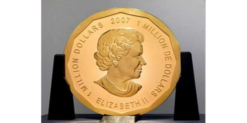 برلن کے عجائب گھر سے 40 لاکھ ڈالر مالیت کا طلائی سکّہ چوری
