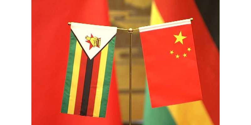 چین کا زمبابوے کے متاثر ین کیلئے لاکھوں ڈالر کا عطیہ