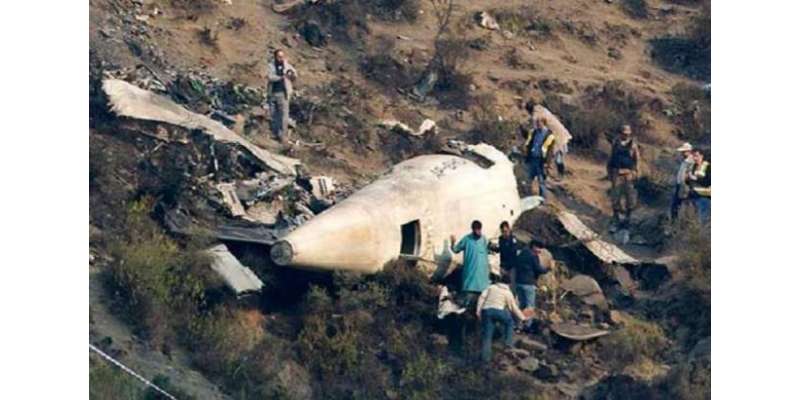 حویلیاں طیارہ حادثہ،جاں بحق پائلٹس کا ساڑھے چارماہ بعد بھی پوسٹ مارٹم ..