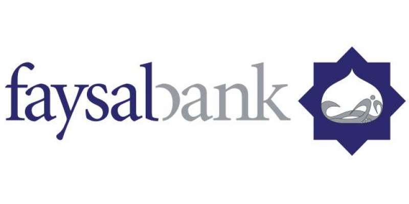 فیصل بینک نے جشن آزادی کینسر سینٹر اور نیشنل انسٹی ٹیوٹ برائے چائلڈ ..
