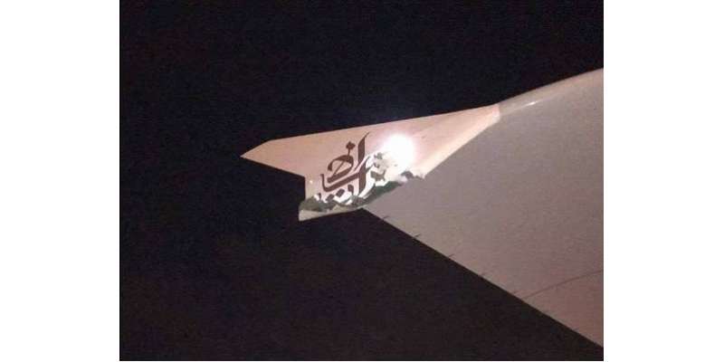 سنگاپور ائیرپورٹ پر ایمرٹس ائیرلائن کے طیارے کا تصادم