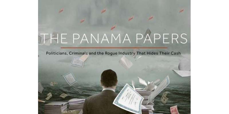 پاناما کیس کا فیصلہ اپریل میں آنے کا امکان