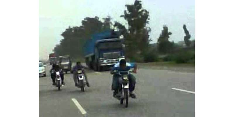 راولپنڈی : شاہدرہ  میں مبینہ موٹر سائیکل ریس کے دوران حادثے کا شکار ..