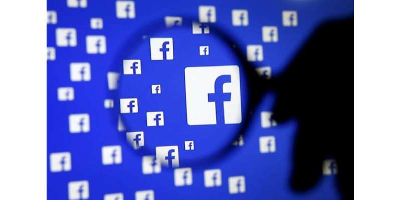 فیس بک کی انتظامیہ نے رواں سال کے پہلے تین ماہ میں شدت پسندی پر مبنی ..