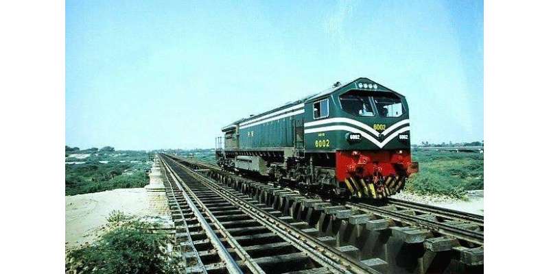 پاکستان ریلوے نے سی پیک کے تحت پشاور تا کراچی مین لائن ون کی اپ گریڈیشن ..