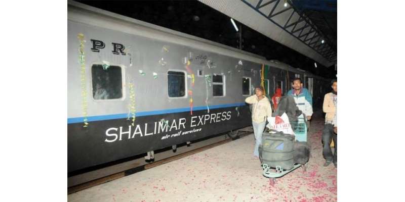 پاکستان ریلوے نے شالیمار ایکسپریس کا انتظام 2 سال کے لئے نجی کمپنی کے ..