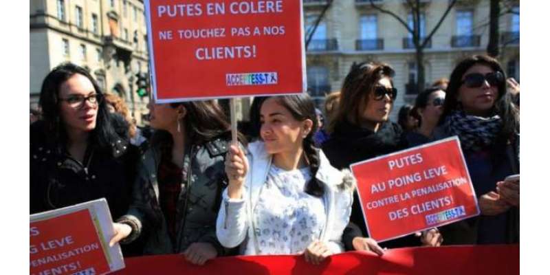 فرانس میں جسم فروشی سے متعلق نئے فانون کی منظوری کے خلاف مظاہرے