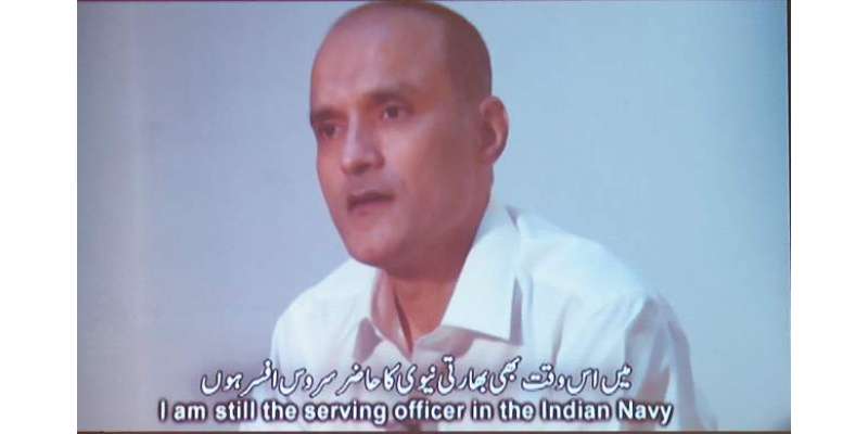 پاکستان میں تخریب کاری میں ملوث بھارتی جاسوس کلبھوشن یادیو کو سزائے ..