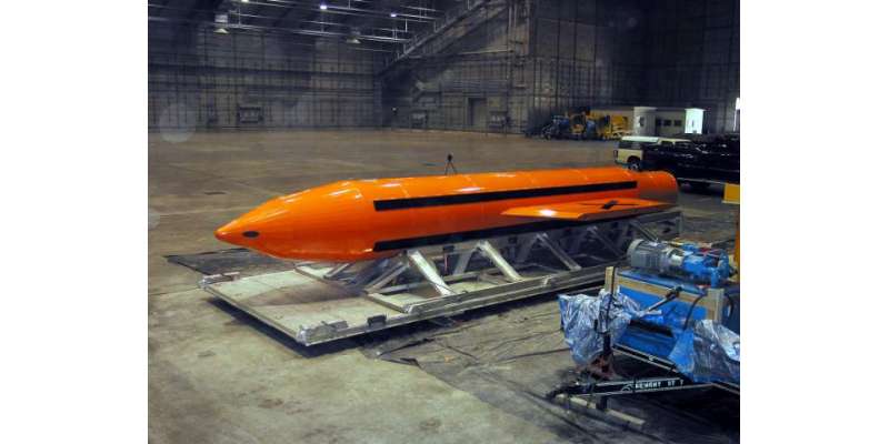 امریکا کی افغانستان میں دنیا کے سب سے بڑے نان نیوکلیئر بم کی بمباری