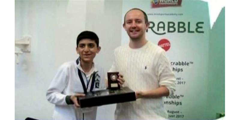 پاکستانی طلبہ نے عالمی سکریبل چیمپئن شپ جیت لی
