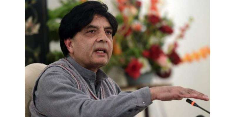 اہم ن لیگی رہنماؤں کو چودھری نثار علی خان سے کنارہ کشی کی ہدایت