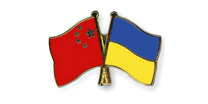 یوکرائن اور چین کی 36یونیورسٹیوں کے سربراہوں کا اجلاس