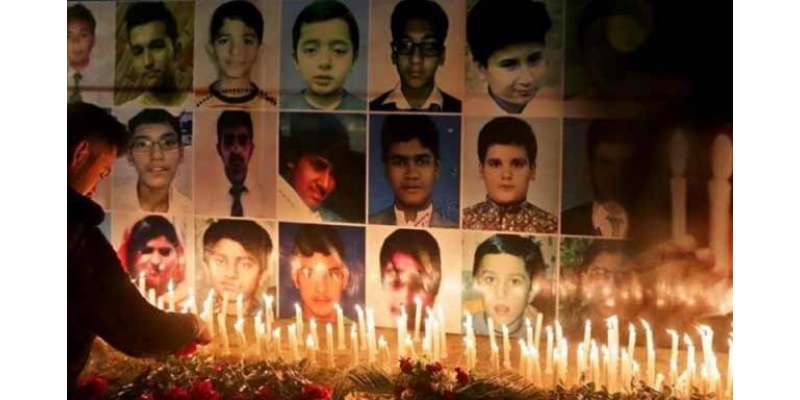 پشاور ہائیکورٹ کا سانحہ آرمی پبلک اسکول کی پولیس رپورٹ عام کرنے کا ..