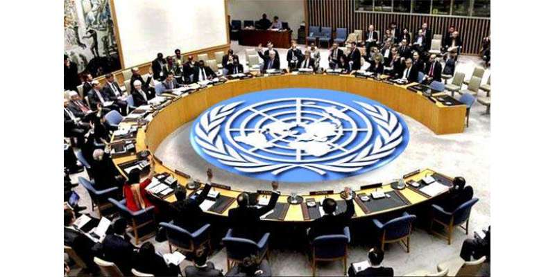 اقوام متحدہ کی سلامتی کونسل کیا ہے اور یہ کیسے کام کرتی ہے ؟