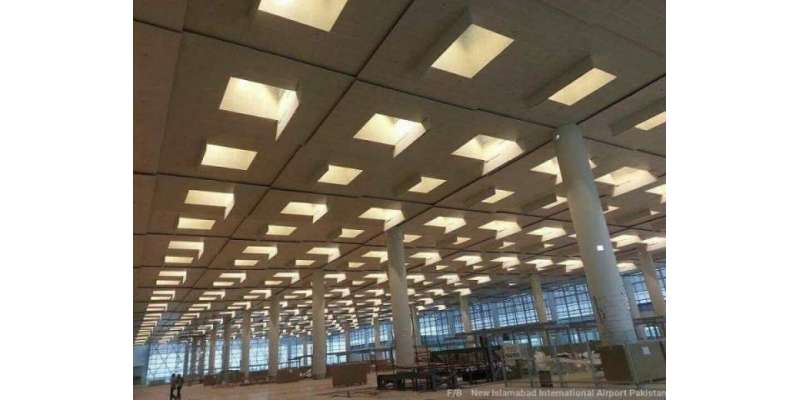 نئے اسلام آباد ائیرپورٹ کی تعمیر مکمل، سامنے آنے والی تصاویر کے سوشل ..