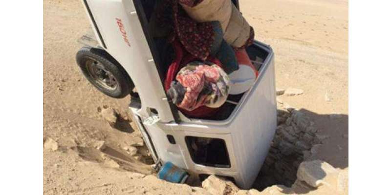 سعودی عرب ، گاڑی صحرا میں کنویں میں جا گری ، باپ بیٹا معمولی زخمی