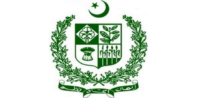 وزارت پاور ڈویژن نے جوائنٹ سیکرٹری مصدق احمد خان کو نئے ایم ڈی پیپکوکا ..