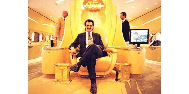 سعودی شہزادہ ولید بن طلال مصر میں 800ملین ڈالر کی سرما یہ کا ری کریں گے