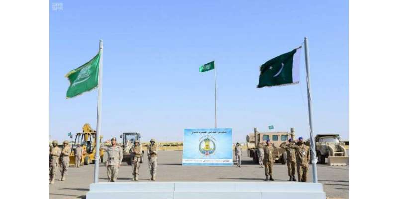 پاکستان اورسعودی عرب کی خصوصی افواج مشترکہ عسکری مشقوں کی تیاریاں