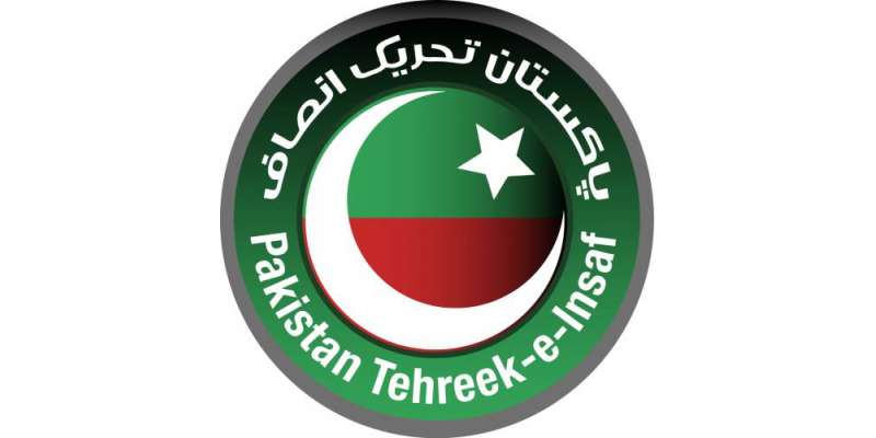 تحریک انصاف کے انٹرا پارٹی انتخابات مکمل ،عمران خان چیئرمین ، شاہ محمود ..