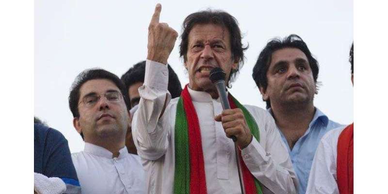 پی ٹی آئی چئیر مین عمران خان نے آئندہ ہفتے اسلام آباد میں جلسےکا اعلان ..