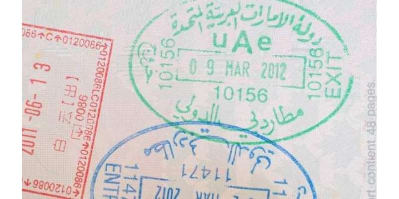 متحدہ عرب امارات میں اپنےوالدین کومعمولی رقم میں منتقل کرنے کے خواہش ..