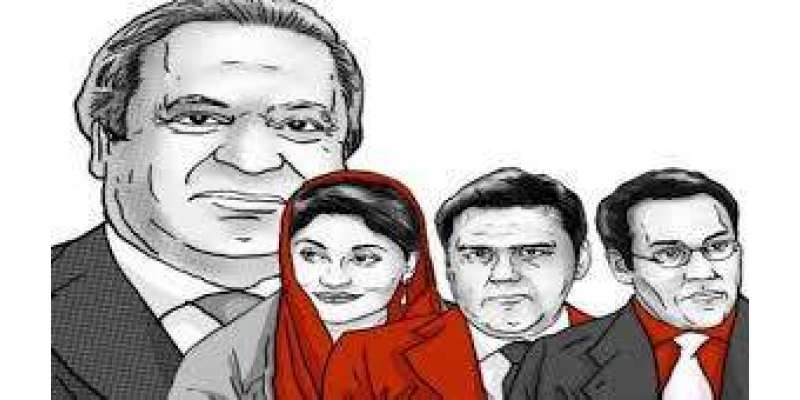 پانامہ کیس پر سپریم کورٹ آف پاکستان کا فیصلہ عدلیہ کی بالادستی کا ..