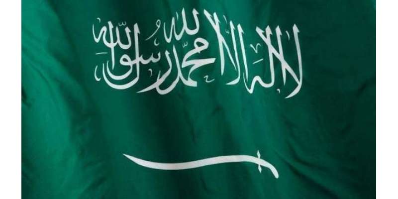 سعودی شہزادے مشعال بن عبدالعزیز انتقال کر گئے