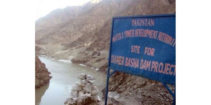 دیامیر بھاشا ڈیم کی تعمیر کیلئے زمین کے حصول کی خاطر 14 ارب روپے جاری