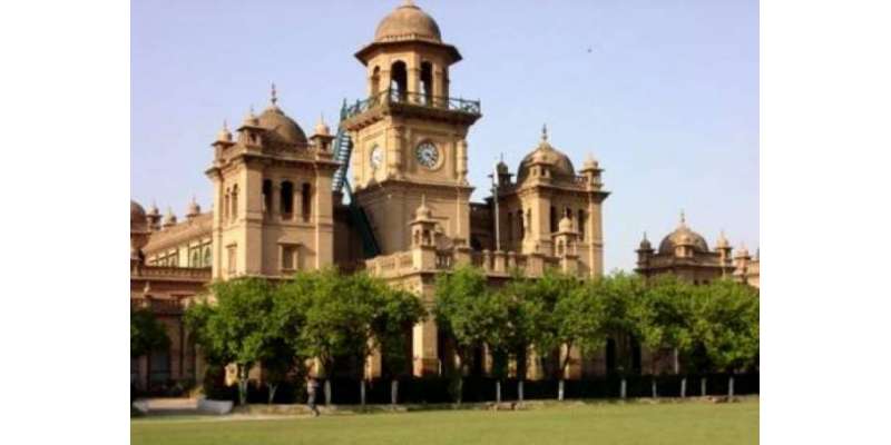 اسلامیہ کالج یونیورسٹی نے عیدکی تعطیلات کااعلان کردیا
