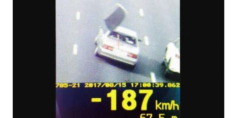 ابو ظہبی پولیس نے ایک شخص کو 187کلومیٹر فی گھنٹہ کی رفتار سے گاڑی چلانے ..